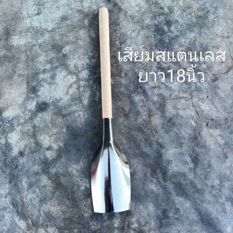 เสียมเหล็กยาว 70ซม. เสียมเหล็ก เสียมขุดดิน เสียมถากหญ้า เสียมดายหญ้า รูปที่ 7