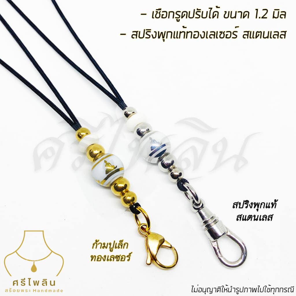 Seepilin รหัส PHI07 สร้อยคอห้อยพระ สร้อยเชือกร่มขนาด 1.2 มิล ลูกปัดลายพระพุทธรูป ทองเลเซอร์สแตนเลส ห้อยพระ 1-2 องค์ รูปที่ 1