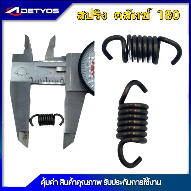 สปริงคลัทช์เครื่องตัดหญ้า411/328/GX35/TL43/767/260/381สปริงก้นหอยเครื่องเลื่อย5200/1700 ตัวหยุดโซ่เครื่องเลื่อย5200/1700 รูปที่ 7