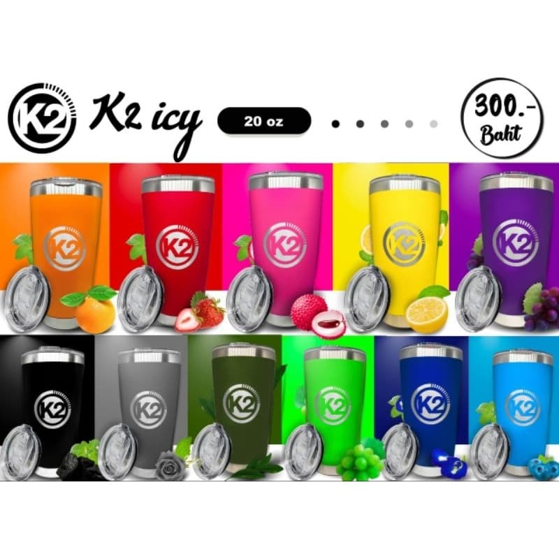 แก้วเก็บความเย็น k2 สีสวย K2 ICY แก้วเก็บความเย็น เหนือกว่าแก้วเก็บความเย็นทั่วไปที่เคยมีเก็บอุณหภูมิได้ยาวนาน รูปที่ 1