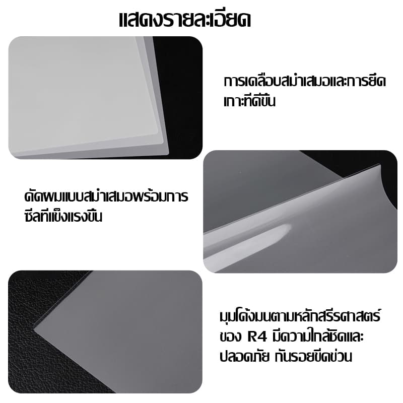 แผ่นเคลือบ พลาสสติก เคลือบร้อน ที่เคลือบบัตร เหมาะสำหรับสำนักงานโรงเรียน รูปที่ 9