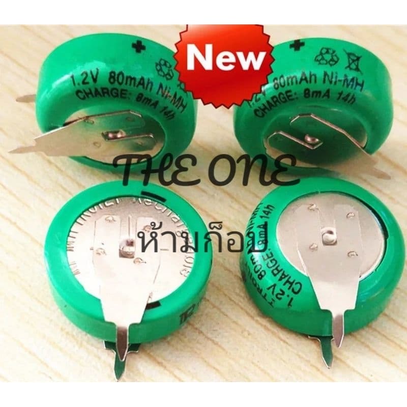 ถ่านทามเมอร์ ถ่าน แบตเตอรี่ 1.2V 40mAh 80mAh เหมาะสำหรับเครื่องตั้งเวลาดิจิตอล ราคา1ก้อน รูปที่ 3