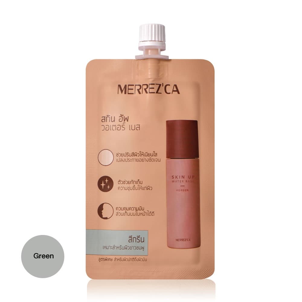 เมอร์เรซกา Merrezca Skin Up Liquid Foundation, Skin Lighter Glow, Skin up water Base, UV, Excellent รูปที่ 7