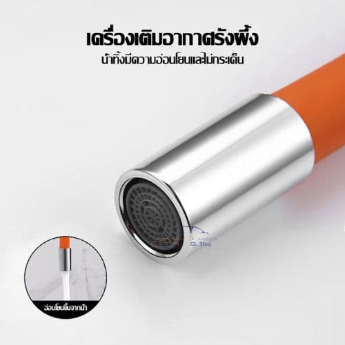 สายยางต่อก็อกน้ำ ดัดได้ ขนาด 18- 26- 47 ซม. สายยางต่อ ป้องกันน้ำกระเด็นหมุนได้ 360° รูปที่ 7