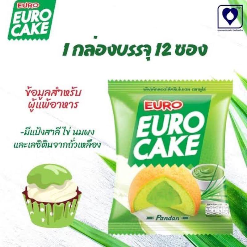 Euro ยูโร่เค้ก คัสตาร์ดเค้ก ยกกล่อง 12 ห่อ คัสตาร์ด ใบเตย นมฮอกไกโด ช็อคโกแลต เมล่อนกล้วยสตอเบอร์รี่ รูปที่ 5