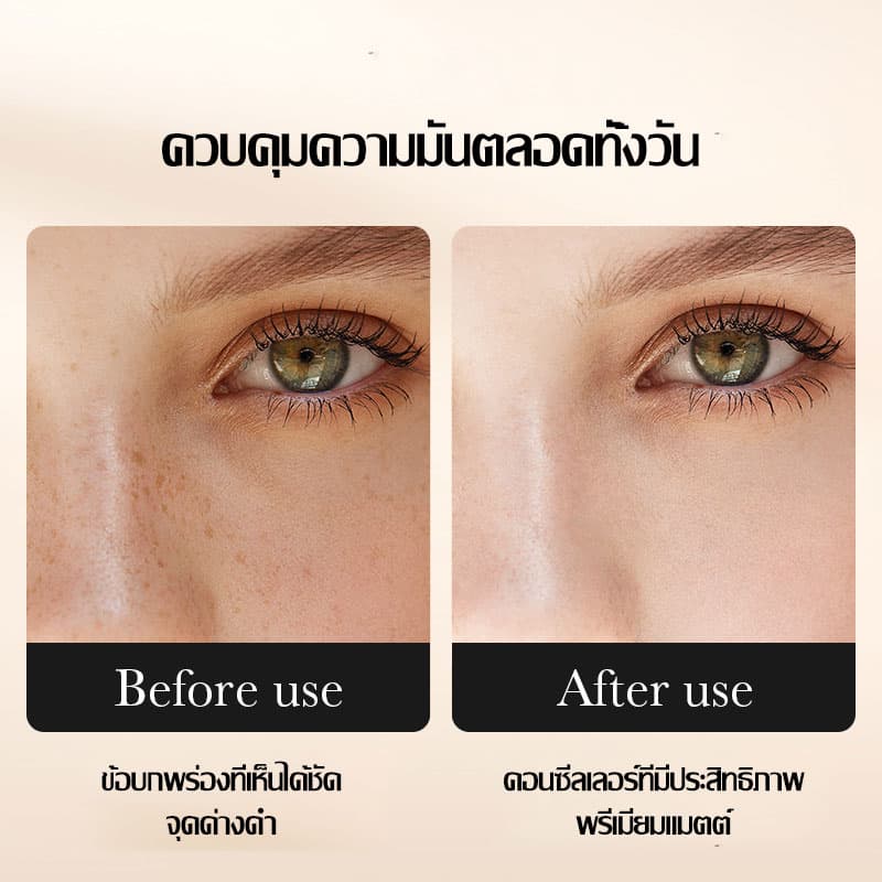 รองพื้น ครีมรองพื้น SADOER ว่านหางจระเข้ ครีมรองพื้นกันน้ำสุดพลังง ปริมาณ 30ML กันแดดกันน้ำกันเหงื่อ ปกปิดดีเยี่ย รูปที่ 4
