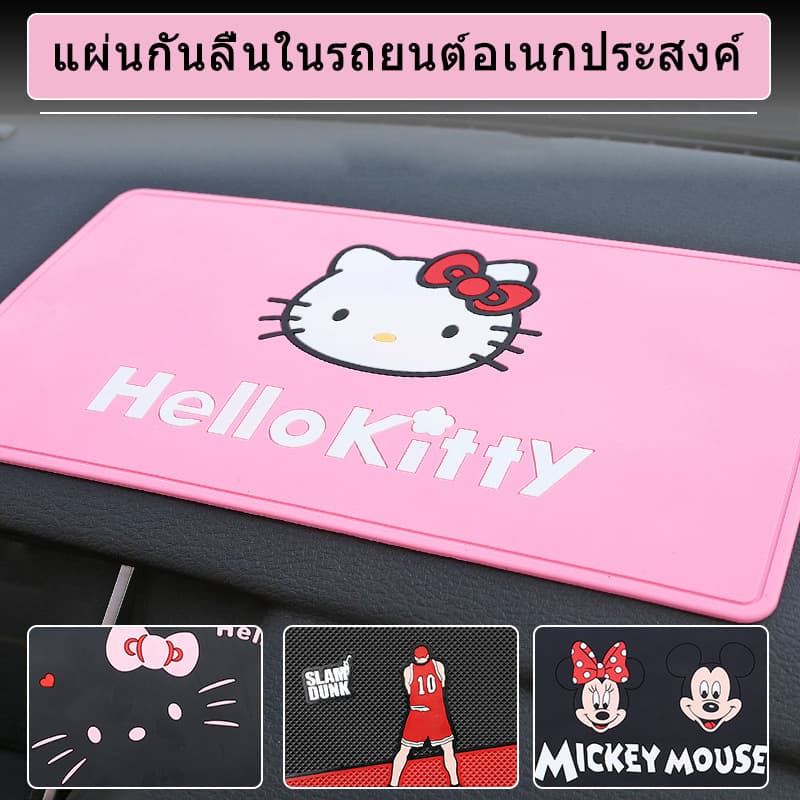 10.6 "x 5.9" "ขนาดใหญ่พิเศษแผ่นยางกันลื่นหน้าปัดรถยนต์แผ่นกันลื่นสากลใช้สำหรับโทรศัพท์มือถือแว่นกันแดดกุญแจเหรียญ รูปที่ 1