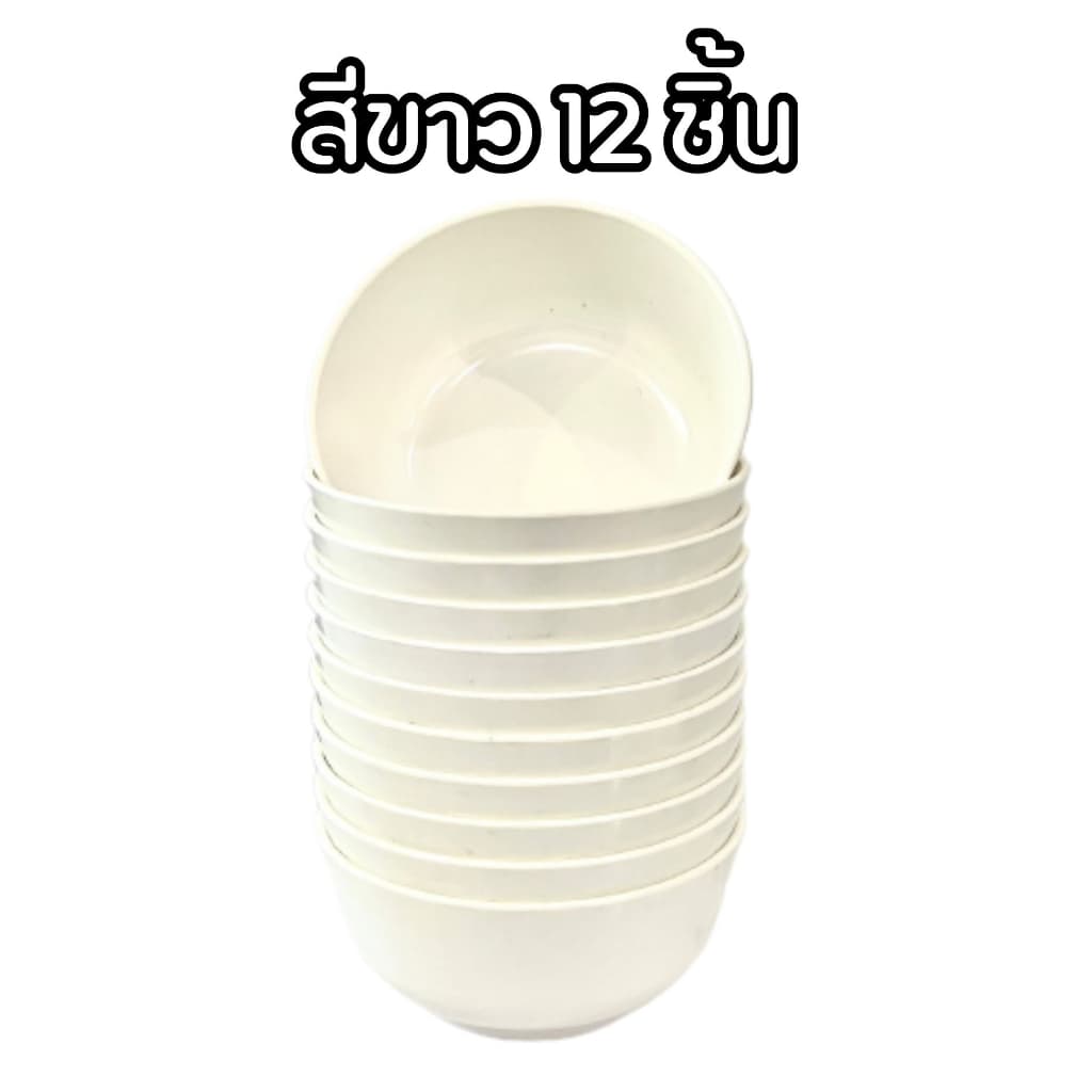 ถ้วยน้ำจิ้ม 3.5 นิ้ว พรีเมี่ยม ใส่ซอส ซุปได้สบาย พลาสติกอเนกประสงค์ รูปที่ 5
