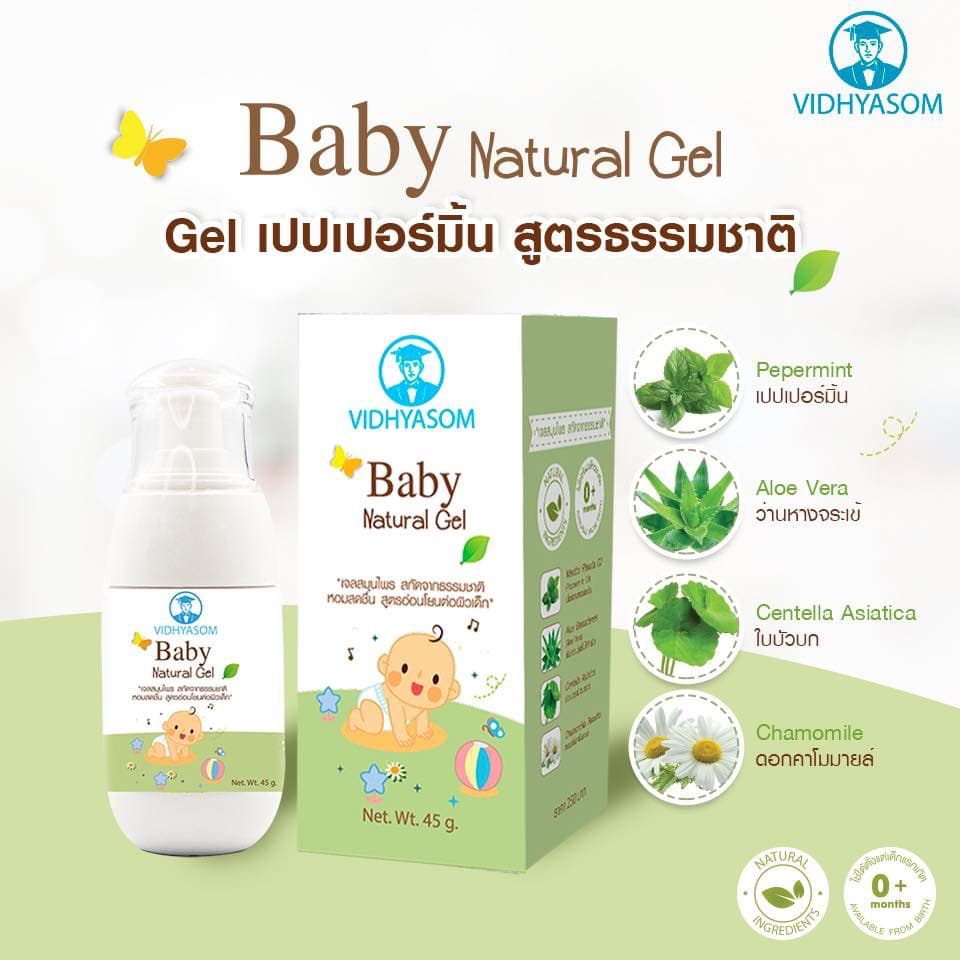 วิทยาศรม มหาหิงค์ ลูกกลิ้ง สูตรดั้งเดิม ของแท้จากบริษัท ล้อตผลิตใหม่ล่าสุด มหาหิงค์ลูกกลิ้ง เด็ก รูปที่ 4