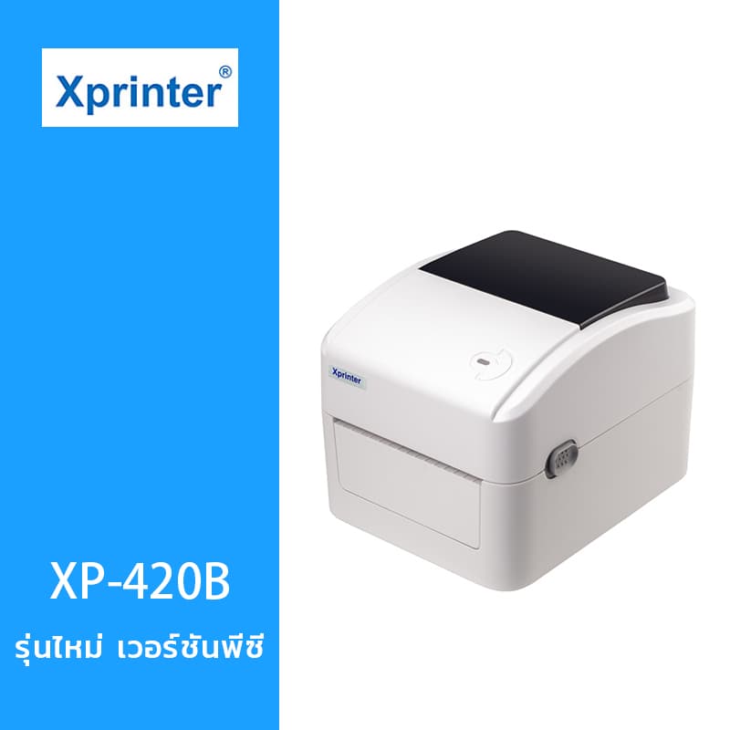 XP-420Bเครื่องปริ้นใบปะหน้า USB/USB+Bluetooth Thermal Printer พิมพ์ฉลากสินค้า เครื่องปริ้นสติ๊กเกอร์ รูปที่ 2