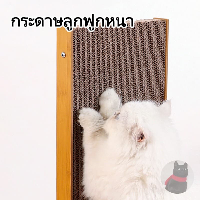 แผ่นลับเล็บแมว ที่ฝนเล็บแมว ของเล่นแมว รูปทรงตัว L มี แผ่นเล็บแมวลูกฟุก แนวตั้ง ที่ลับเล็บแมว แมวชอบเล่นมา รูปที่ 5