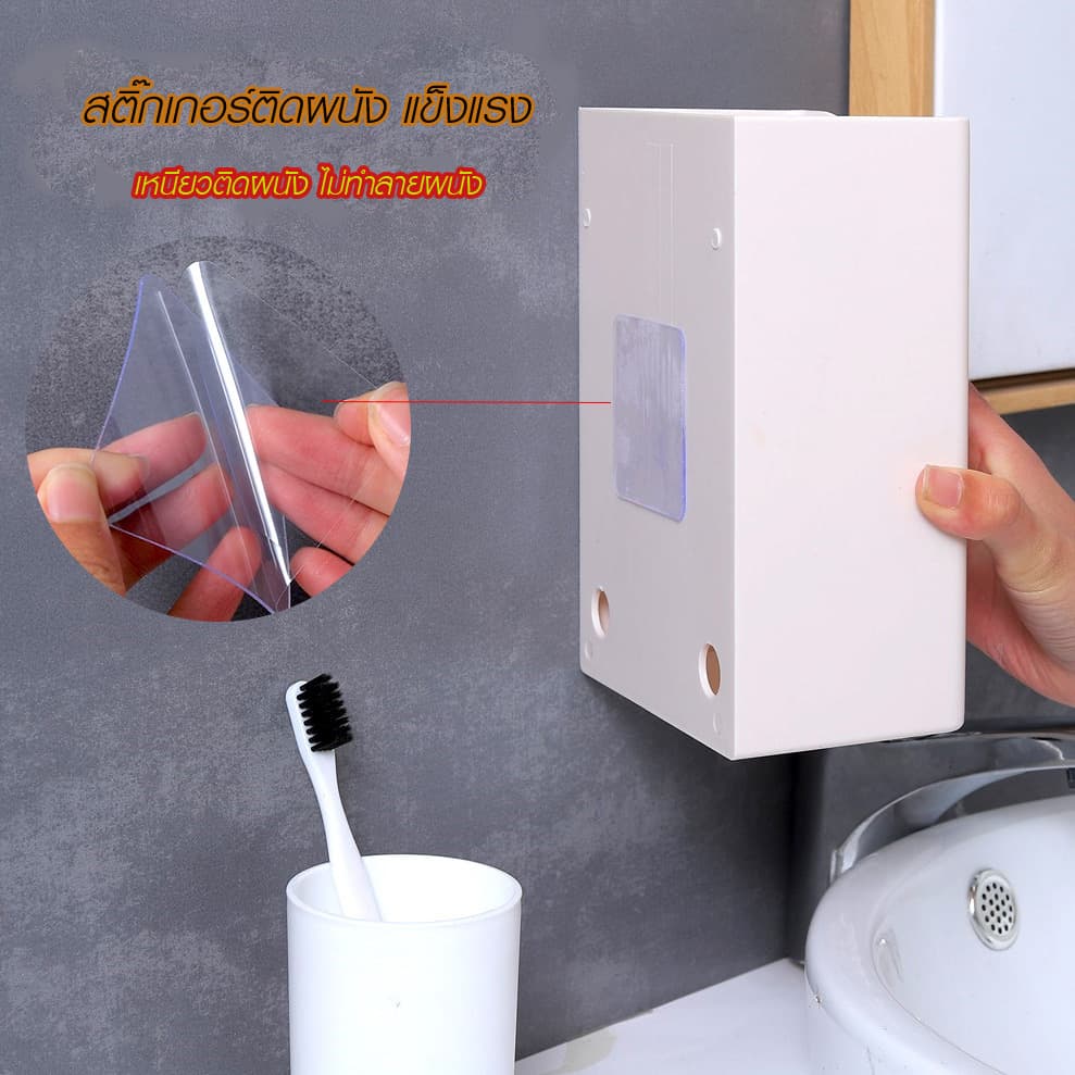 E-items กล่องทิชชู่ ติดผนัง กล่องใส่กระดาษทิชชู่ สะดวกต่อการใช่งาน แบบไม่เจาะผนัง A189 รูปที่ 3