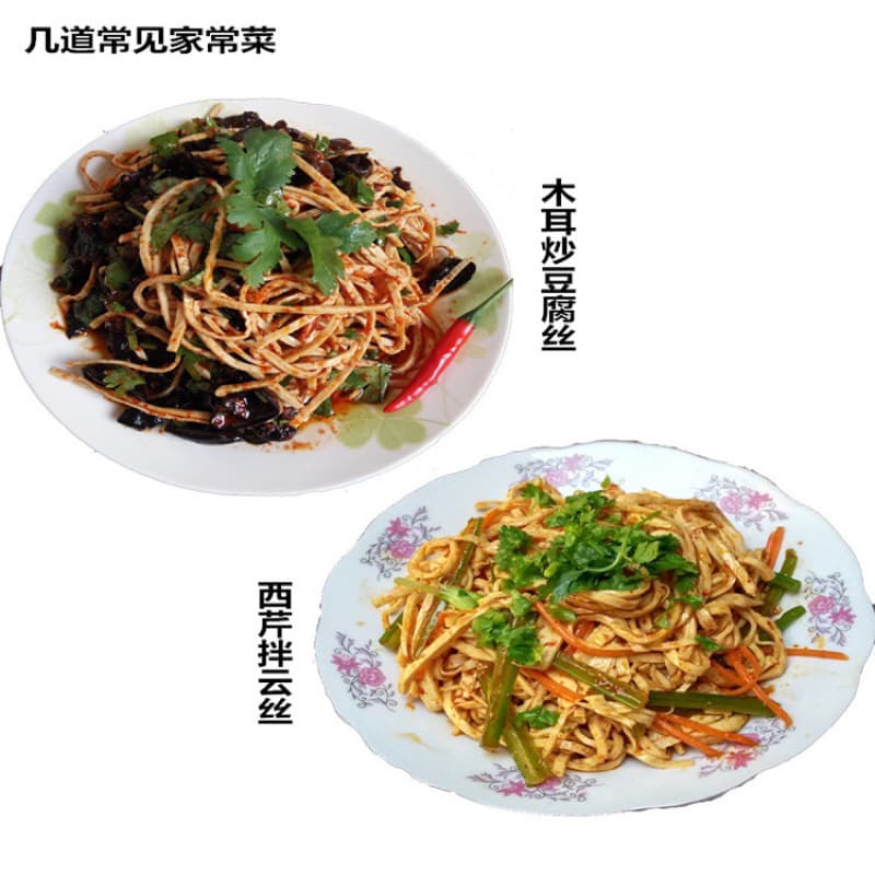 เต้าหู้เส้น เต้าหู้ฝอย ผัด ต้ม ยำ เส้นอร่อย 200g豆腐丝 รูปที่ 5