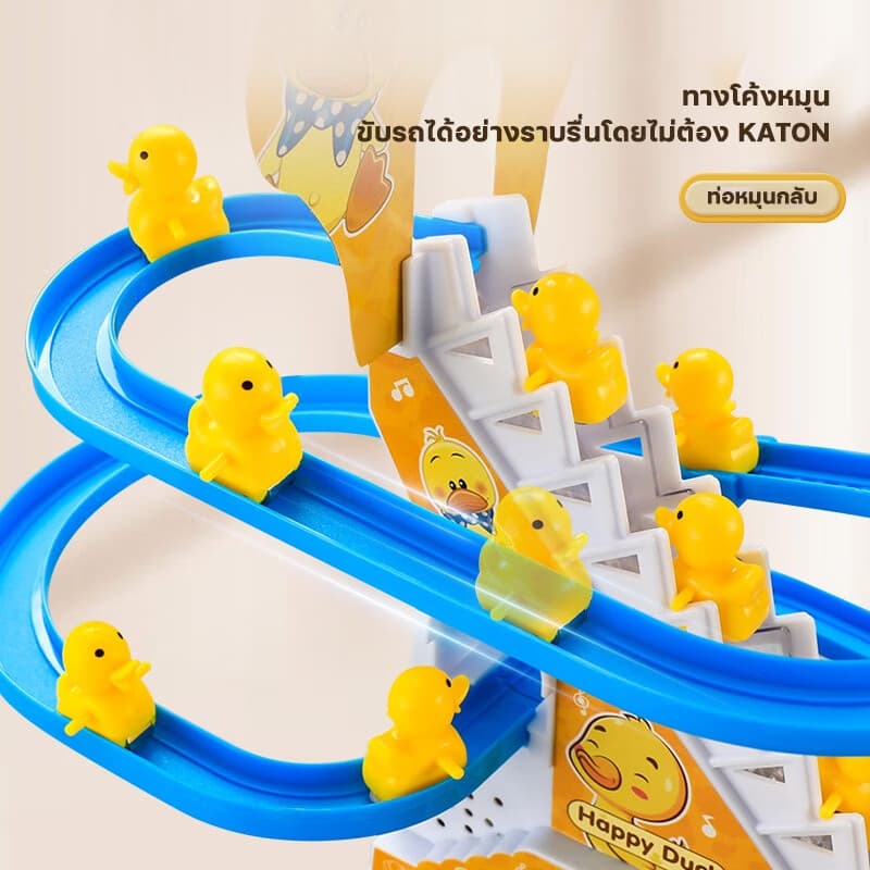 ทารกแรกเกิดของเล่นเด็ก การ์ตูนเป็ดสีเหลืองปีนบันไดของเล่น ของเล่นไฟฟ้า รูปที่ 4