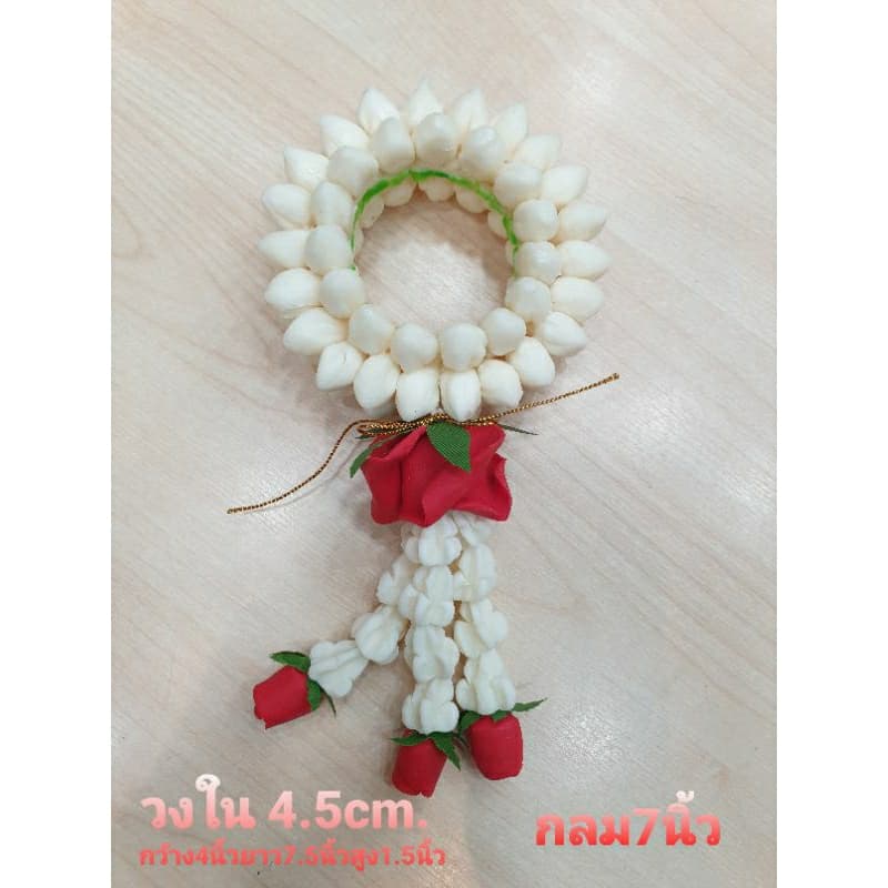 พวงมาลัยสบู่หอมพวงกลม 5" กลม7" ดอกมะลิตูม ดอกมะลิบาน #วันแม่ วางหน้ารถได้ ดอกไม้ไหว้พระ รูปที่ 8