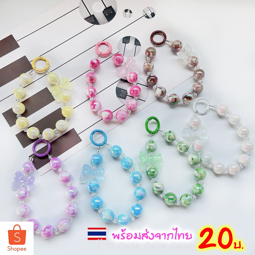 สายคล้องโทรศัพท์มือถือ สายจับ สายจับลูกปัดไข่มุกแวววาว หลากสี แบบพกพา สีหวาน สวยมาก ห่วงคล้องสีเดียวกับสาย รูปที่ 3