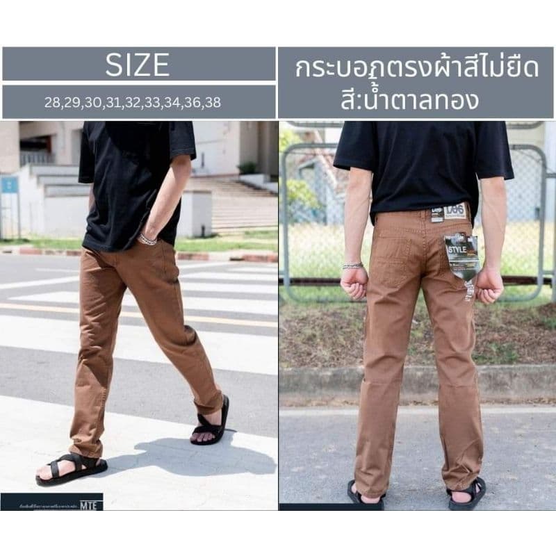 L107 กางเกงขายาวผู้ชาย ทรงกระบอกใหญ่ ผ้าไม่ยืด เอว 28-44 นิ้ว9 รูปที่ 2