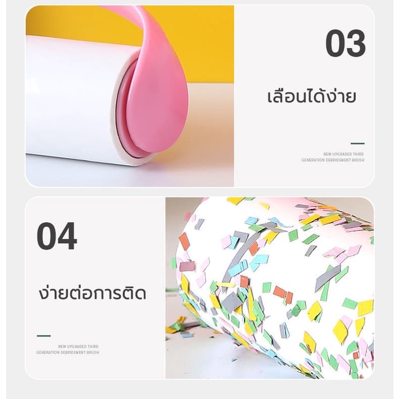 ลูกกลิ้งเก็บฝุ่นและขนบนเสื้อผ้า ลูกกลิ้งกำจัดขน ลูกกลิ้งทำความสะอาด ขจัดขนแมวและขนสุนัข ลูกปาที่ชัดเจน ชุดสีชม รูปที่ 5