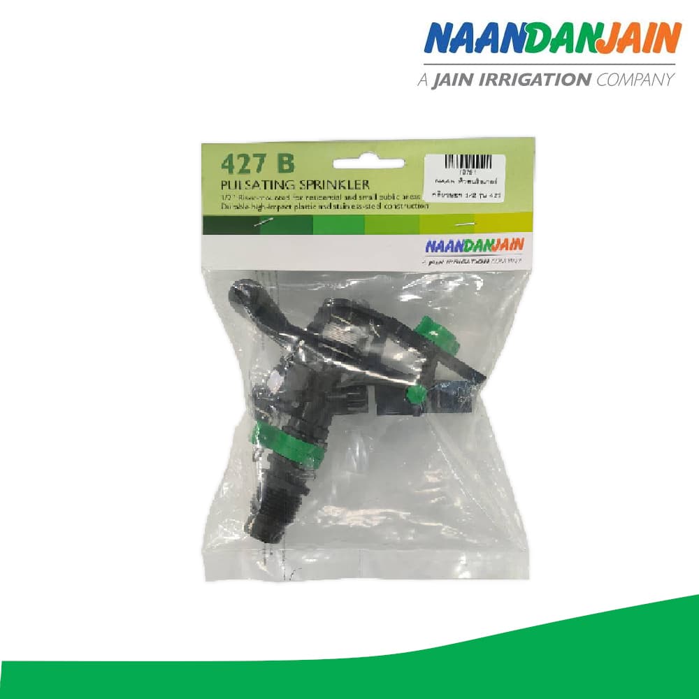 NAAN หัวสปริงเกอร์ เกลียวนอก 1/2" รุ่น 427B รูปที่ 2