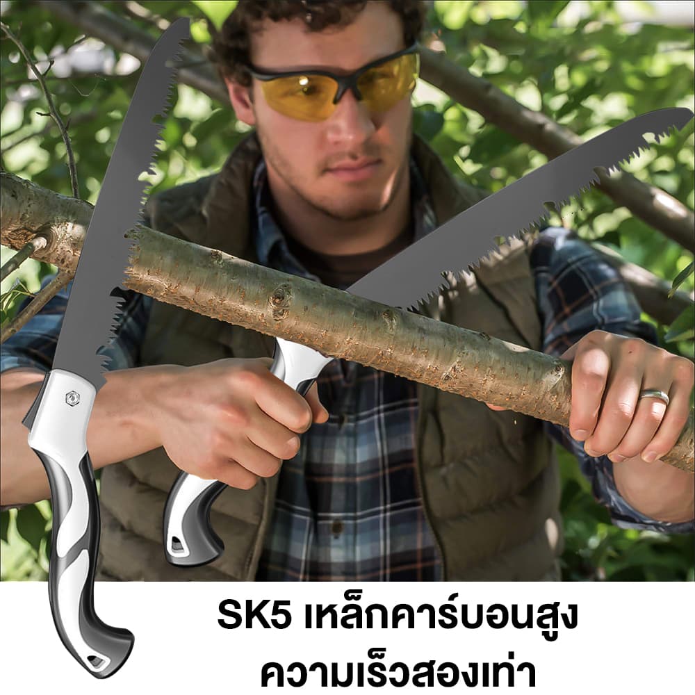 เลื่อยพับ เลื่อยพับได้ เลื่อยหางหนู เลื่อยตัดกิ่ง เลื่อยไม้ มีระบบเซฟตี้ ไม่เป็นสนิม เลื่อยพับ รูปที่ 7