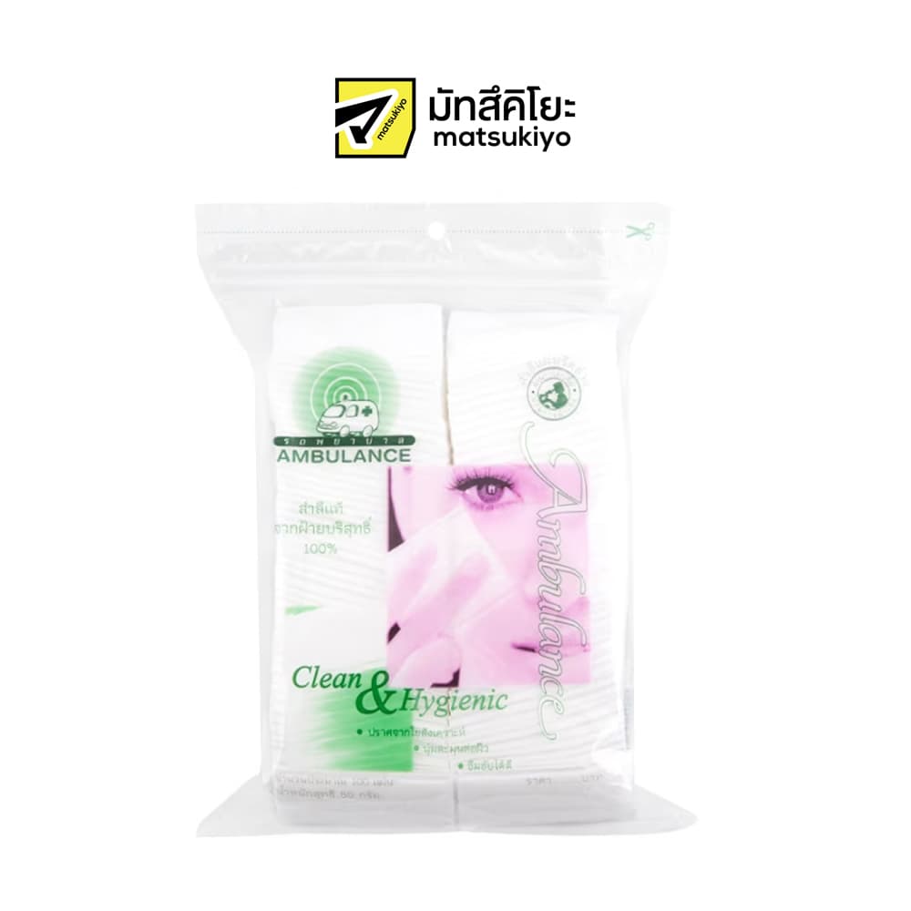 Ambulance Cotton Pad 100pcs. รถพยาบาลสำลีแผ่นรีดข้าง 100แผ่น รูปที่ 1