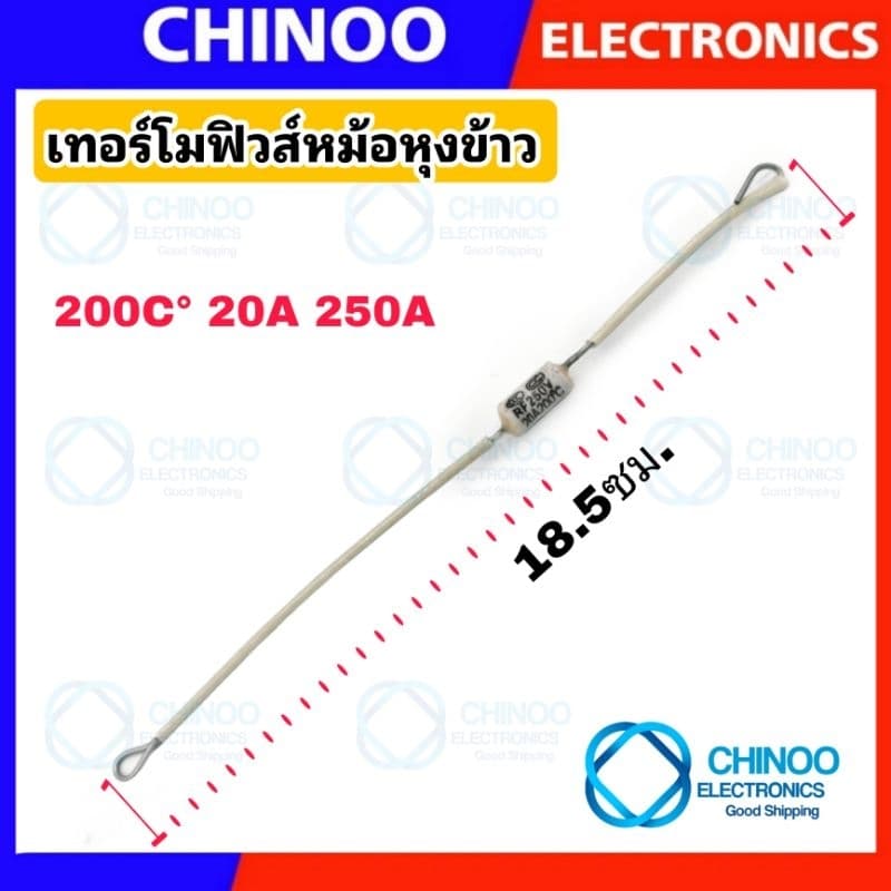 เทอร์โมฟิวส์ หม้อหุงข้าว 240C° 230C° 200C° 216C° 185C° 165C° 250V 10A 15A 20A สินค้าคุณภาพดี เเน่นอน รูปที่ 3