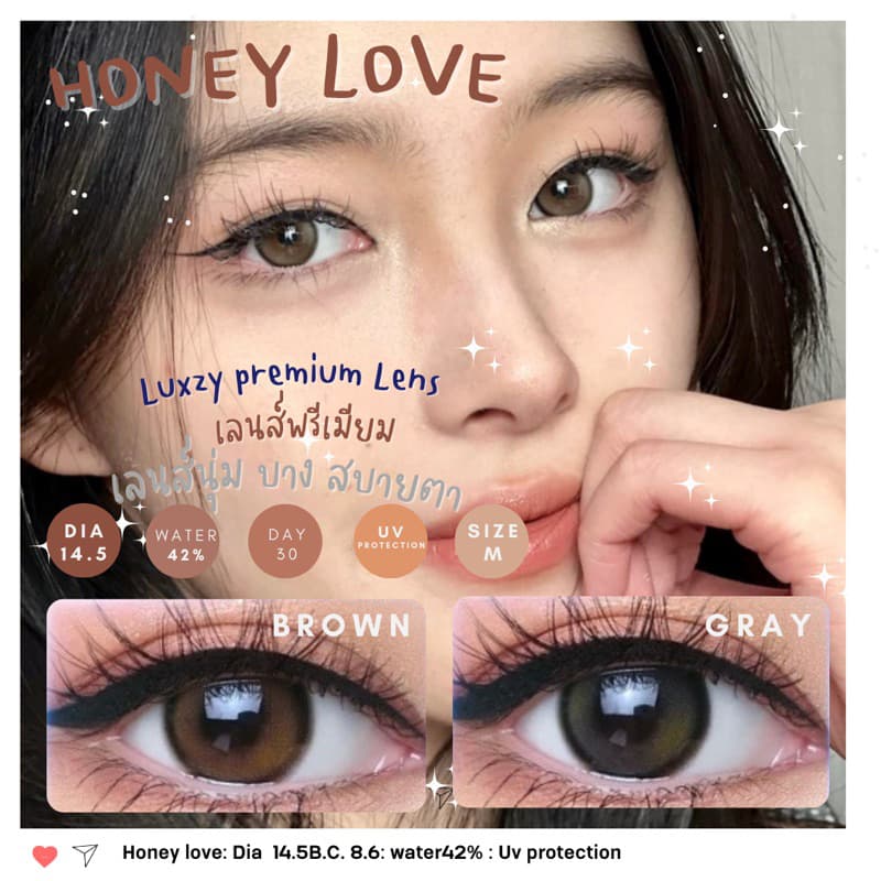 Luxzy lens Honey Love gray /brown ค่าสายตา 0.00-650 รูปที่ 3