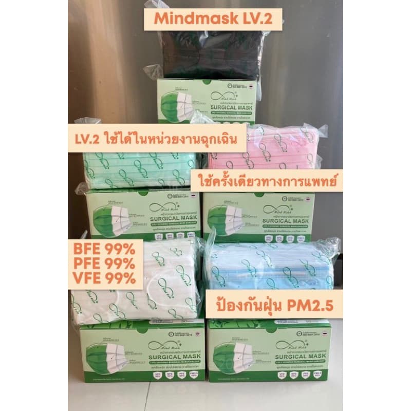 ‼ ครบสี‼◾ยกลังประหยัดกว่า ◾1ลัง/คำสั่งซื้อ MindMask หน้ากากอนามัย KF94 3D 4 ชั้น ผลิตไทย ทางการแพทย์มี 8 สี รูปที่ 8