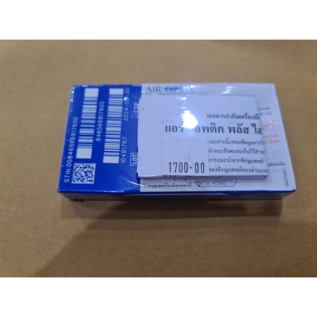 Alcon Air Optix Plus HydraGlyde คอนแทคเลนส์ใสรายเดือน รูปที่ 2