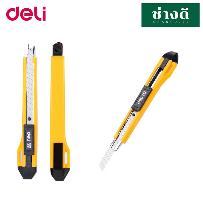 Deli 2031 Cutter คัตเตอร์ 13 ใบมีด คัตเตอร์สำนักงาน เดลี่ Cutter Auto Lock รูปที่ 3