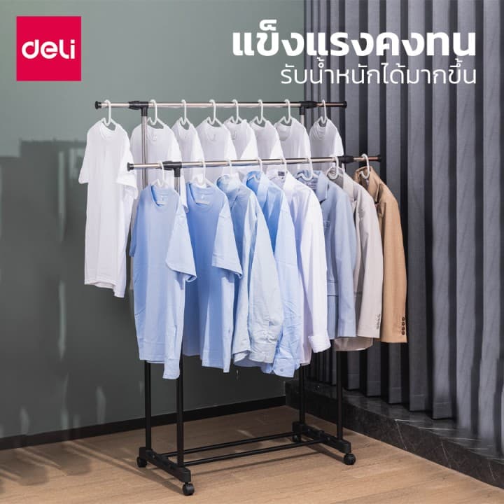 Deli ราวตากผ้า ราวเเขวนผ้า ประหยัดพื้นที่ โครงเหล็ก มีล้อ ที่แขวนผ้า Clothing Rack รูปที่ 6