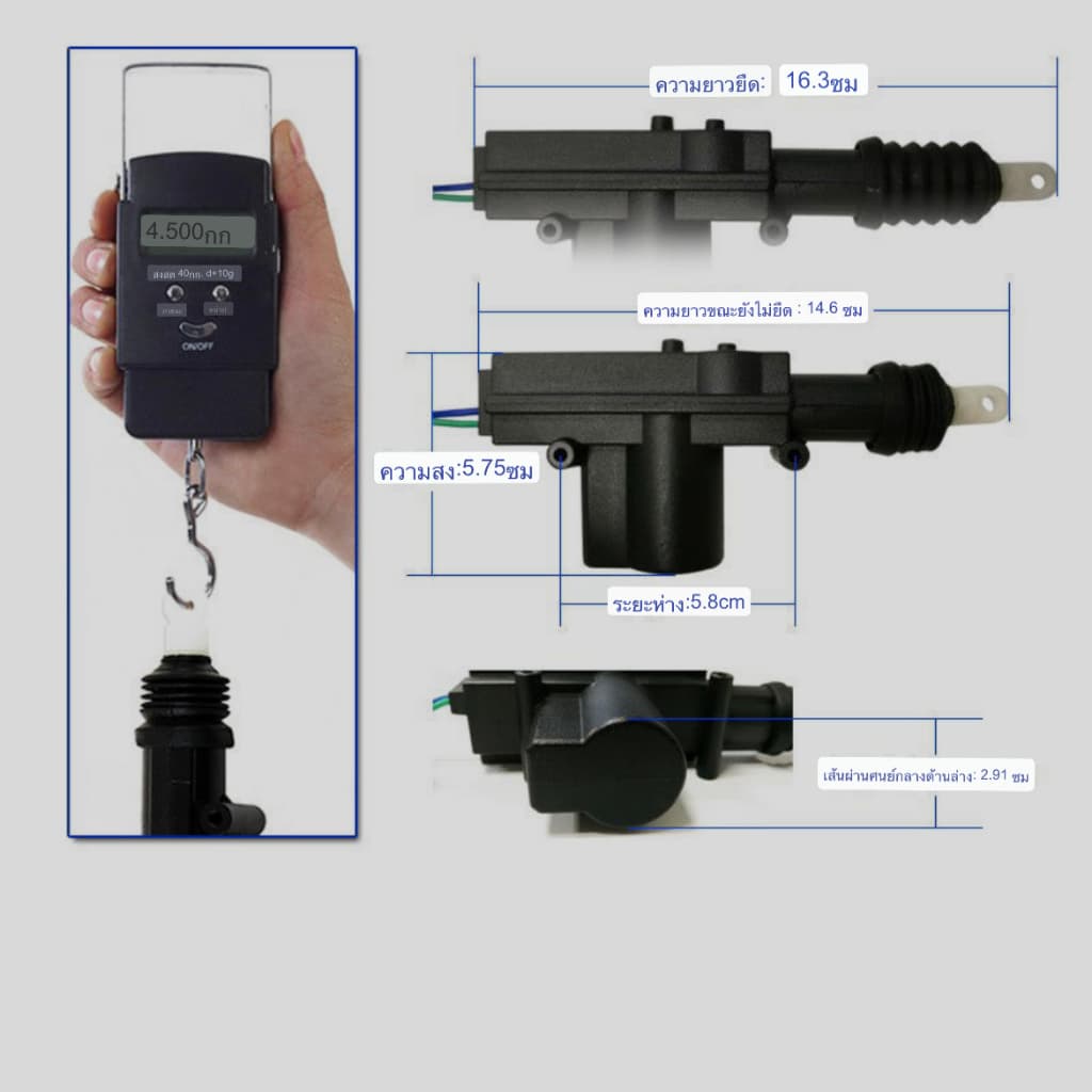 ระบบเซ็นทรัลล็อครถยนต์2สาย 5สาย ไฟตัวล็อคประตูอัตโนมัติ hjg CL-2P CL-5P รูปที่ 3