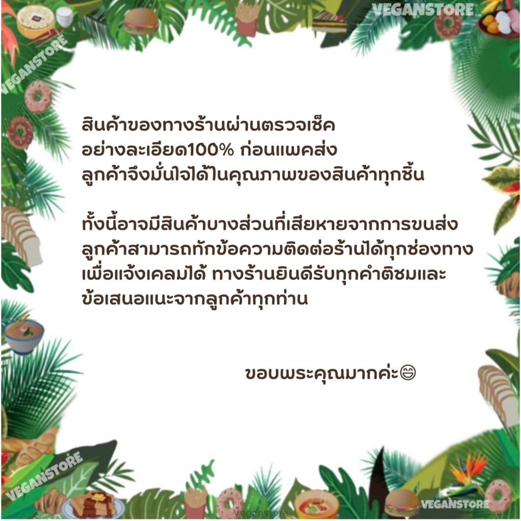 ผงหัวเชื้อเทมเป เชื้อเตมเป เชื้อเทมเป้ - Tempe Starter ขนาด 60 กรัม รูปที่ 4
