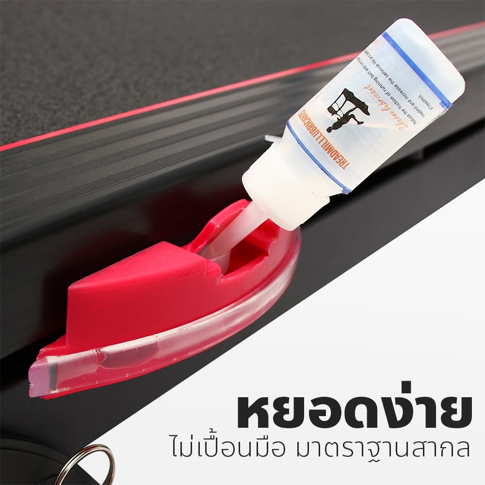 น้ำมันหยอดลู่วิ่งไฟฟ้า ขนาด 30 ml. แพ็ค 3 ขวด น้ำมันซิลิโคนออยล์ น้ำมันหยอดลู่วิ่ง Sillicone Oil for Treadmill รูปที่ 6