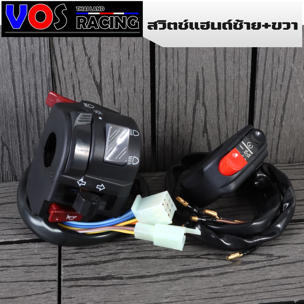 สวิตช์แฮนด์ใส่ Nouvo MX,MY ประกับซ้ายแต่ง FZR 400สวิทแฮนด์fzr สวิทซ์แฮนด์ซ้าย-ขวา ฟังก์ชั่นครบๆ ปิด-เปิดไฟหน้า ไฟขอทาง ไ รูปที่ 2