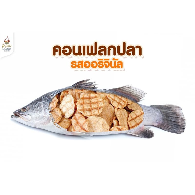 แพกเกจใหม่ ราคาเดิม #หรอย โรงงานผลิตเอง คอนเฟลกปลาแบบกิโล ปลากะพงอบกรอบ คุ้มมาก ปลาอบกรอบ 1 กิโลข้าวเกรียบปลา รูปที่ 4