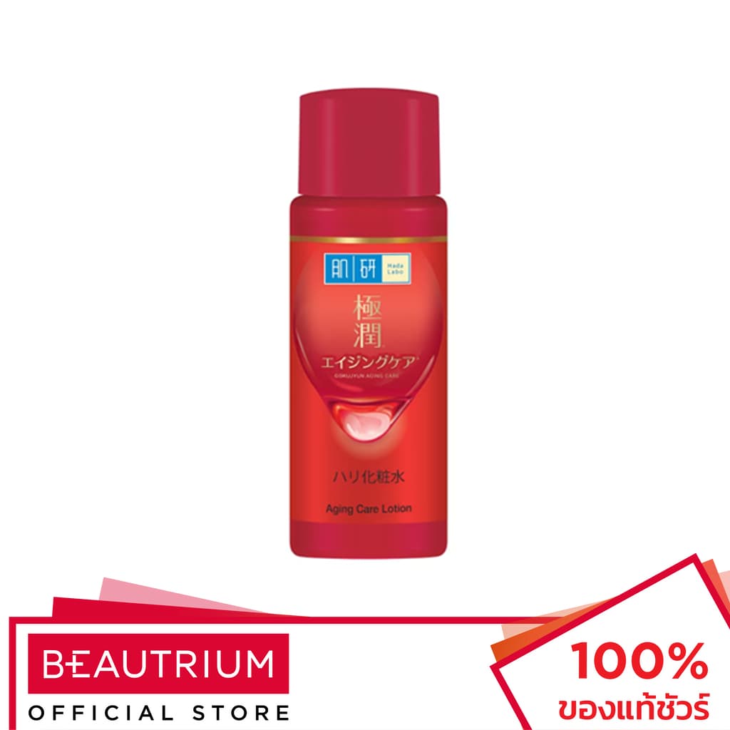 HADALABO Anti-Aging Lotion ครีมบำรุงผิว 30ml รูปที่ 3