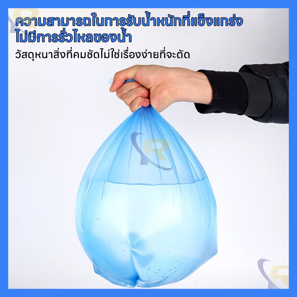 ถุงขยะม้วนสี ถุงขยะดำ ใช้งานสะดวก พกพาง่าย ใบเล็ก เนื้อเหนียว 45x50 ซม. 75 ชิ้น รูปที่ 3