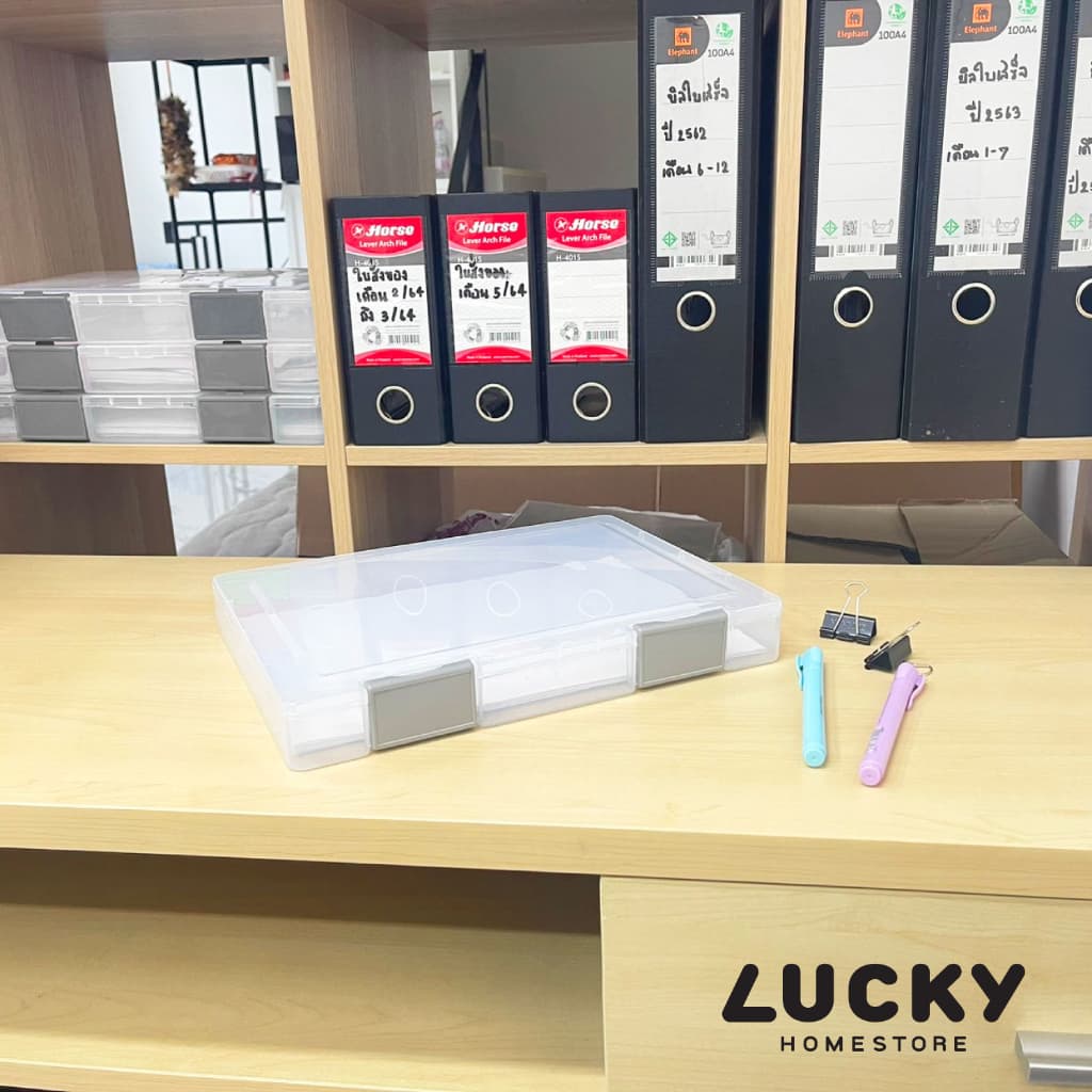 LUCKY HOME กล่องใส่เอกสารขนาดA4 23.5 x 31 x 4 cm FB-002 รูปที่ 8