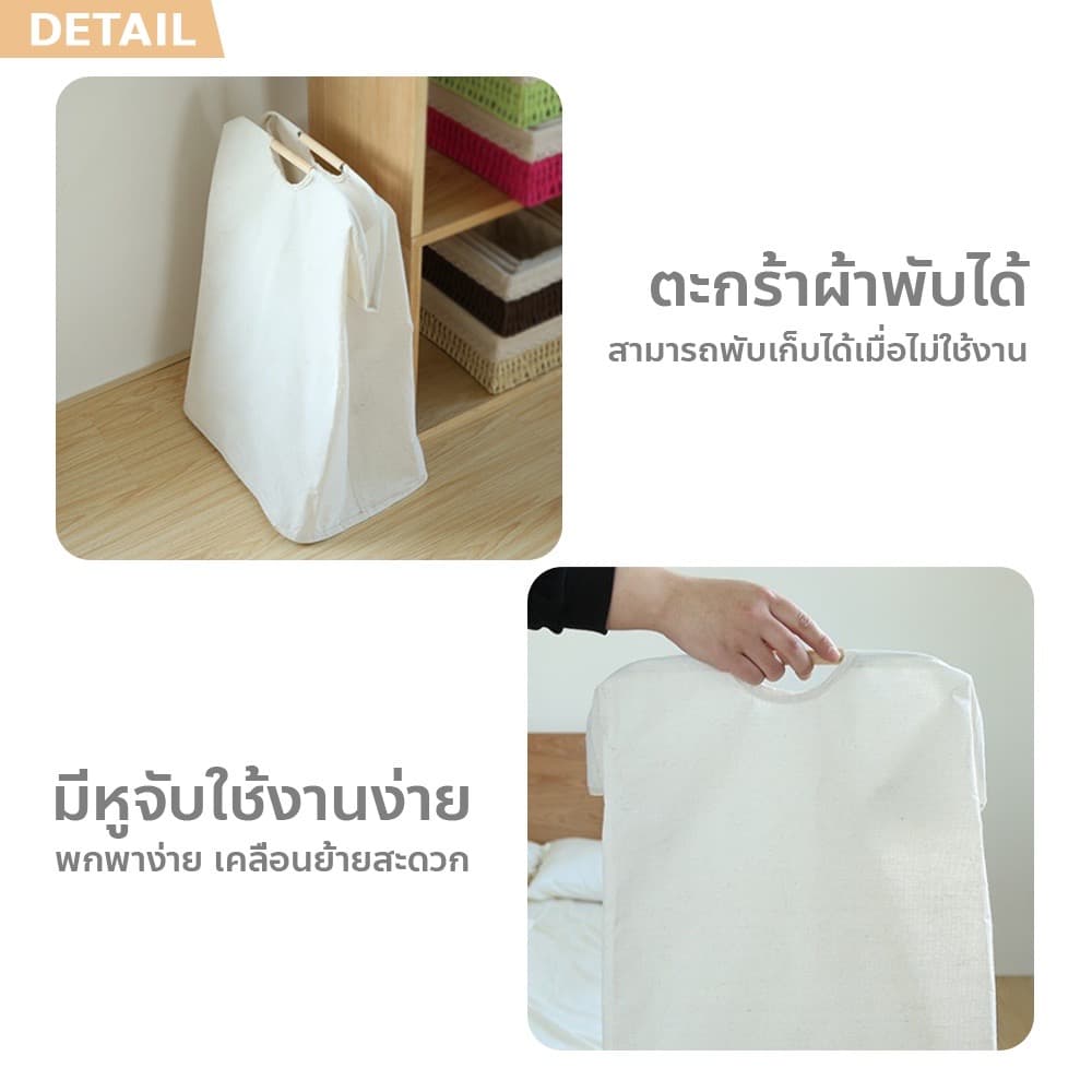 ตะกร้าผ้า ตะกร้าใส่เสื้อผ้าใช้แล้ว ตะกร้าอเนกประสงค์พับเก็บได้ ตระกร้าผ้า เอนกประสงค์พับเก็บได้ ความจุขนาดใหญ่ รูปที่ 7