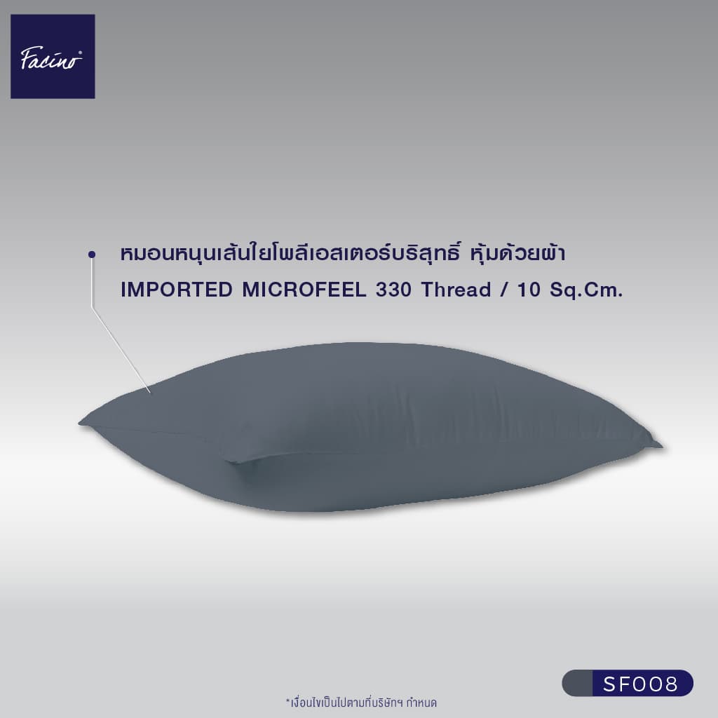 Facino หมอนหนุน Ultra Soft ขนาด 18" x 27" นวัตกรรมเพิ่มความนุ่ม เด้งพิเศษ ให้สัมผัสนุ่มสบายทุกการนอน รูปที่ 2