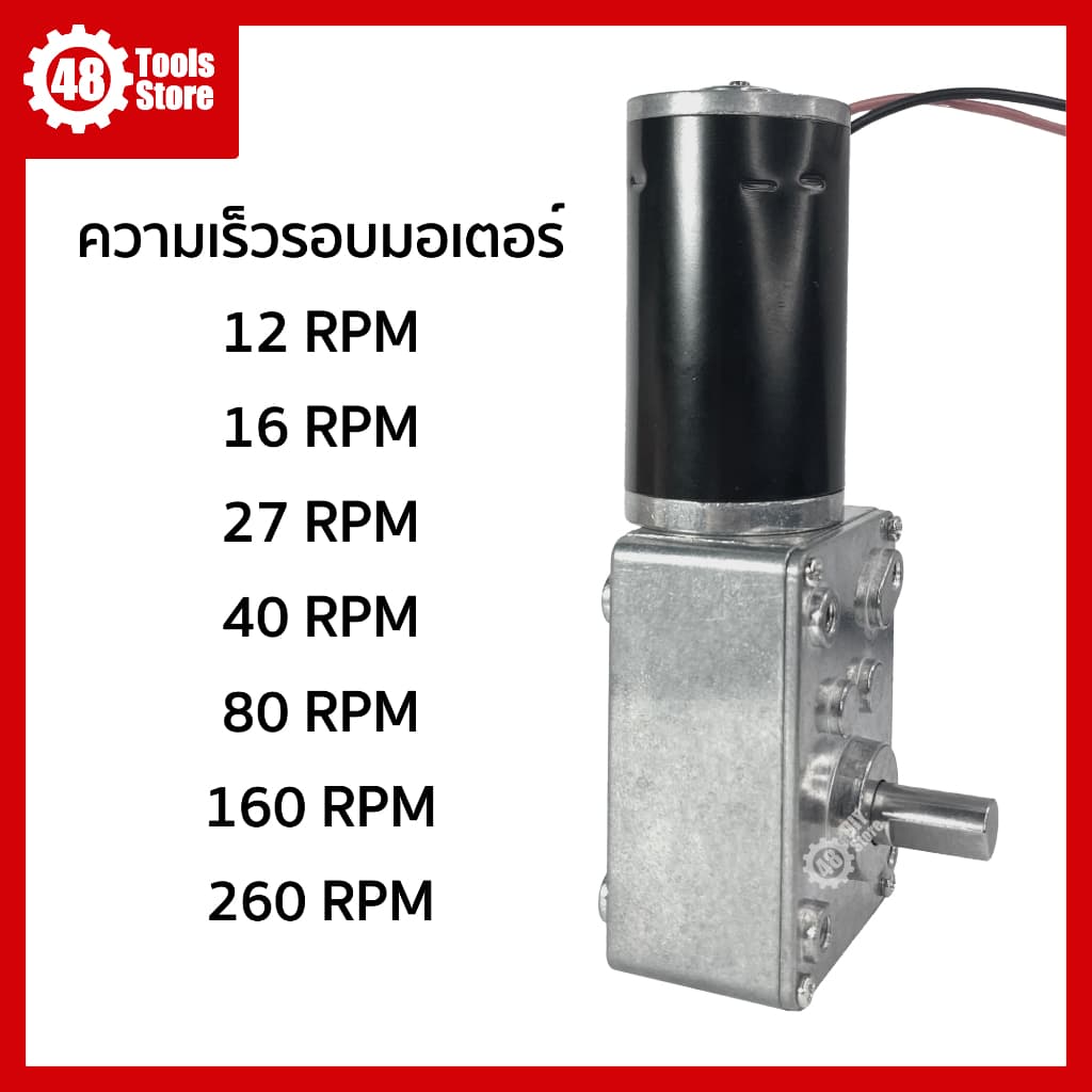 มอเตอร์เกียร์ 5840-31ZY DC 12V เพลา 8 มม. กินกระแสสูงสุด 6.5 A รูปที่ 2