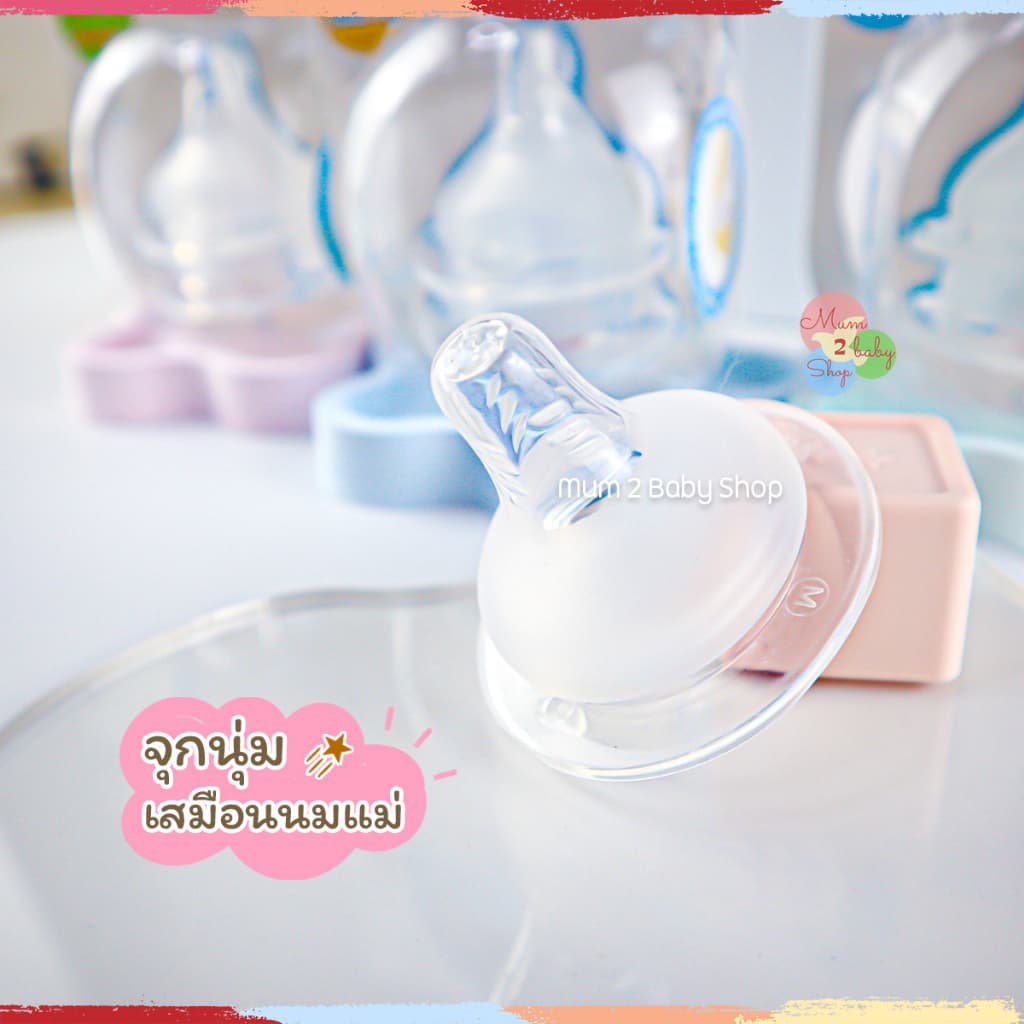 จุกนมคอแคบ,คอกว้างAttoon หลายรู ควบคุมการไหลด้วยปริมาณรู ป้องกันการสำลัก นุ่มเสมือนนมแม่ รูปที่ 7