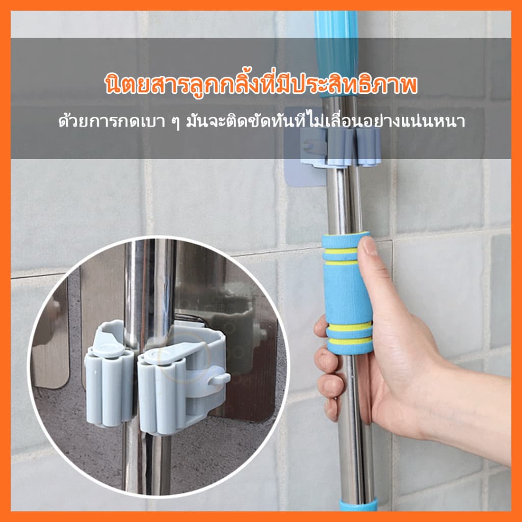 ที่หนีบไม้กวาด ที่เก็บไม้กวาเอนกประสงค์ ที่หนีบไม้ถูพื้น ที่แขวนไม้กวาด ที่แขวนไม้ถูพื้น ที่หนีบติดผนัง แขวนไม้กวาด รูปที่ 2