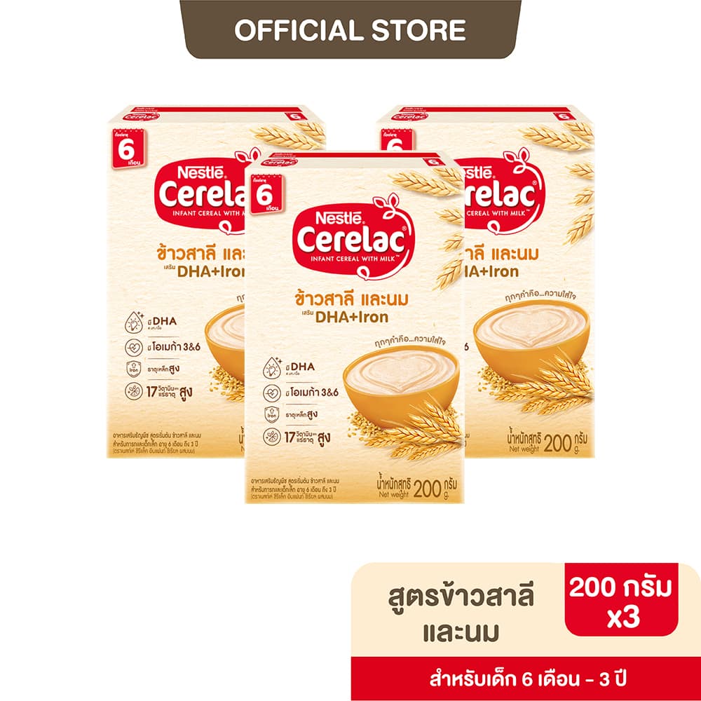 NESTLE CERELAC เนสท์เล่ ซีรีแล็ค อาหารเสริมธัญพืช 200-250 กรัม อายุ 6 เดือน - 3 ปี รูปที่ 3