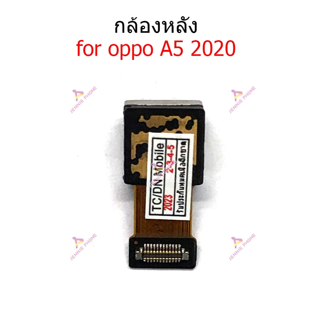 กล้องหน้า OP A5-2020 กล้องหลัง สำหรับ OPPO A5-2020 แพรกล้องหน้า แพรกล้องหลัง รูปที่ 4