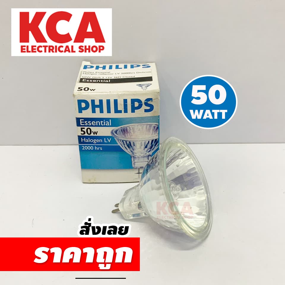 Philips หลอดไฟ ฮาโลเจน Halogen MR16 50W 12V 12โวลต์ (ผ่านหม้อแปลงเท่านั้น ห้ามต่อตรง220โวลต์เด็ดขาด) หน้าเปิดไม่มีกระจก รูปที่ 2
