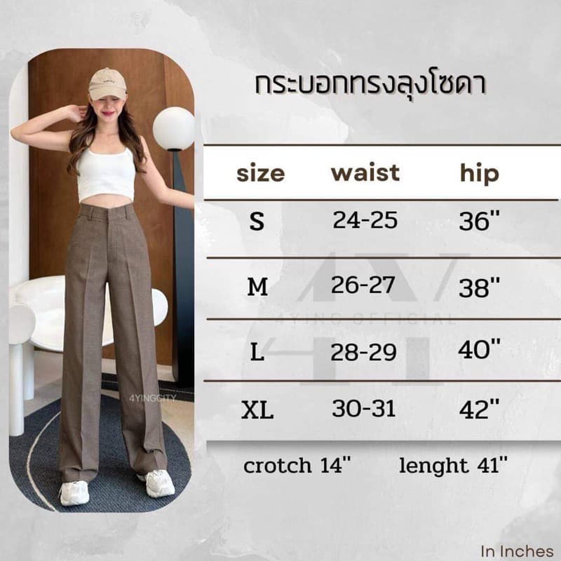 กางเกงขากระบอกตะขอหน้าผ้าโซดา รูปที่ 2