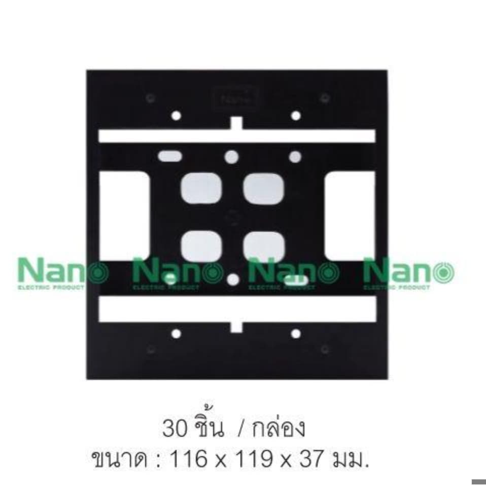 Nano บ๊อกลอย 2x4, 4x4 กล่องลอย บล๊อคลอย พลาสติก ขาว ดำ Nano 403 404 รุ่นClassic Series ใช้กับยี้ห้อพานาและช้างได้ รูปที่ 6