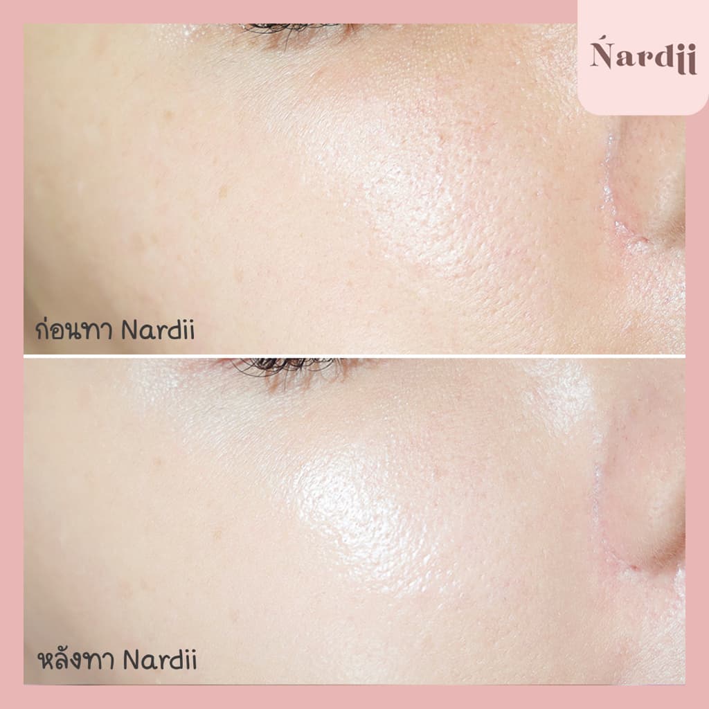 กันแดดนาร์ดี้ร์ Nardii Glow Daily Sunscreen SPF50+ PA++++ รูปที่ 4